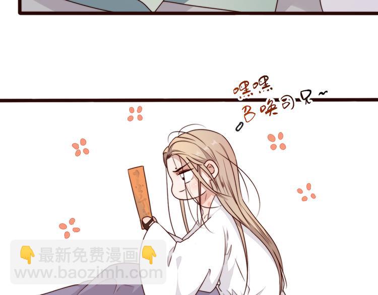 第44话 天下太平7