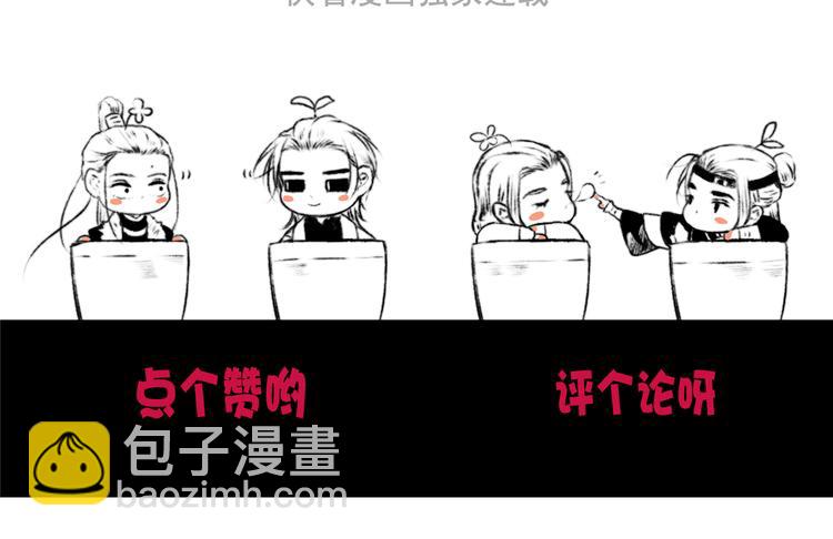 第44话 天下太平73