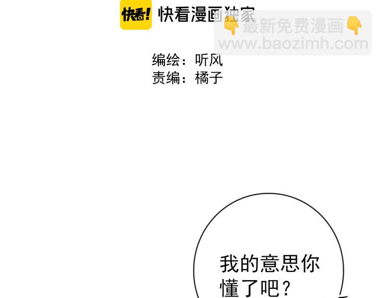 第46话 这该死的魅力1