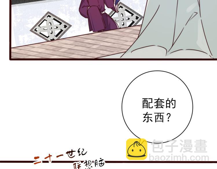 第46话 这该死的魅力10