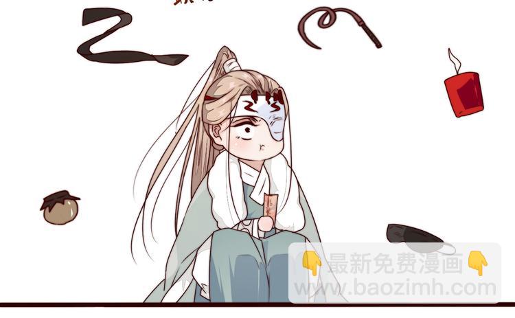 第46话 这该死的魅力11