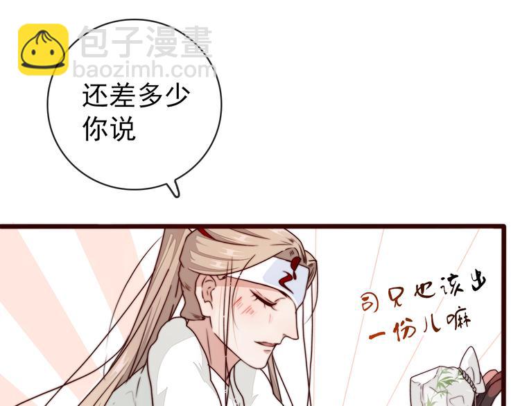 第46话 这该死的魅力12