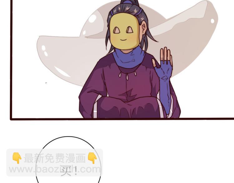 第46话 这该死的魅力14