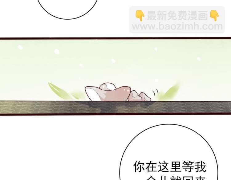 第46话 这该死的魅力15