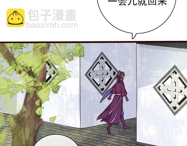第46话 这该死的魅力16