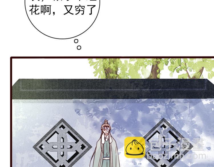 第46话 这该死的魅力18