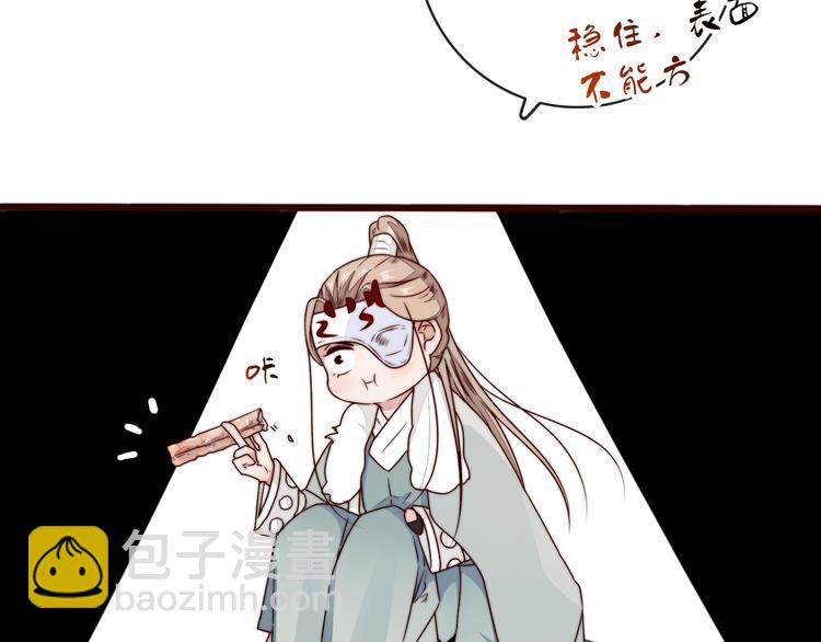 第46话 这该死的魅力2