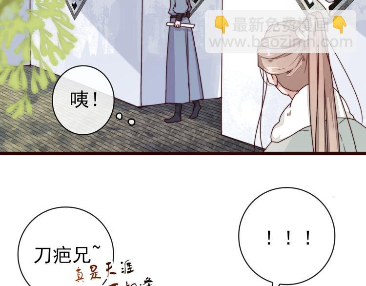 第46话 这该死的魅力20