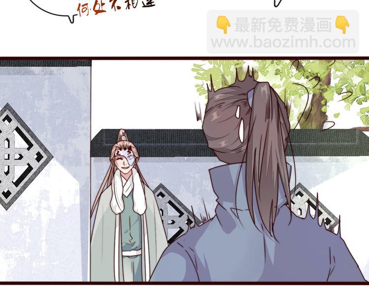 第46话 这该死的魅力21