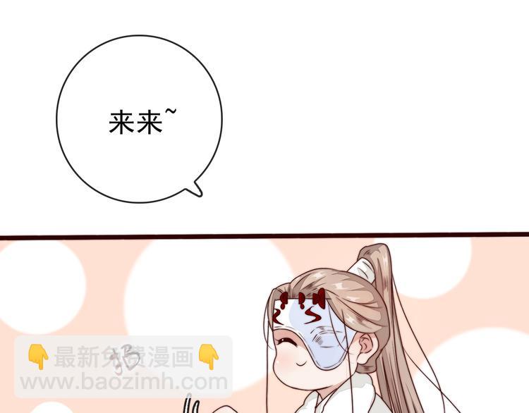 第46话 这该死的魅力22
