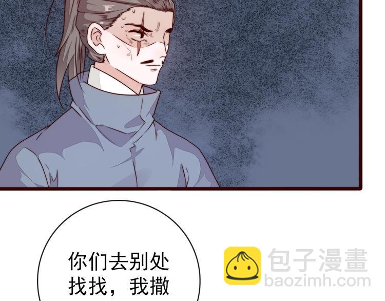 第46话 这该死的魅力24