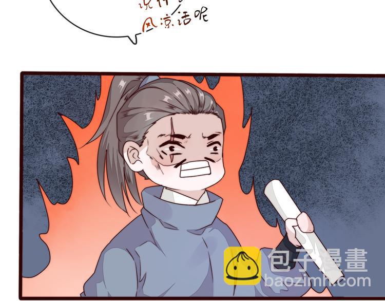 第46话 这该死的魅力28