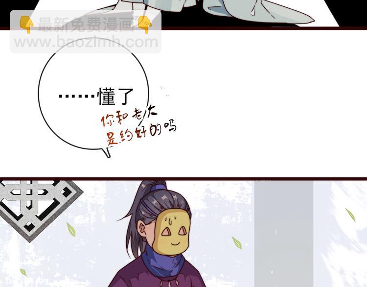 第46话 这该死的魅力3