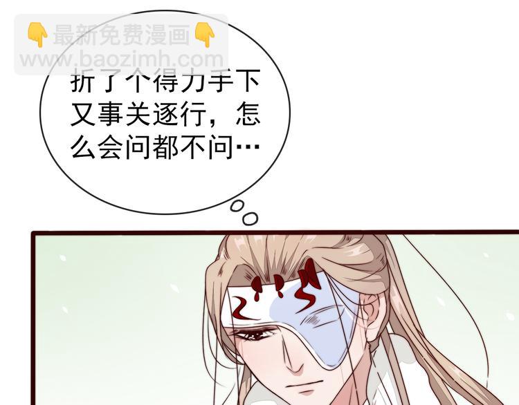 第46话 这该死的魅力32