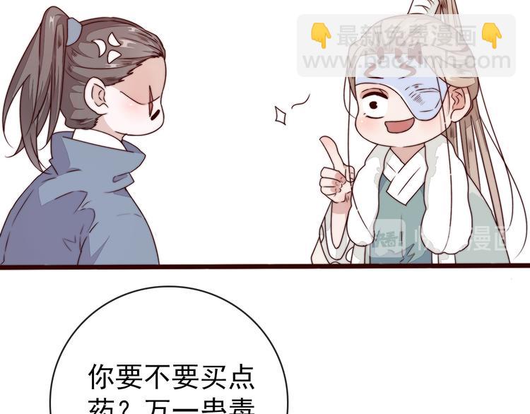 第46话 这该死的魅力34