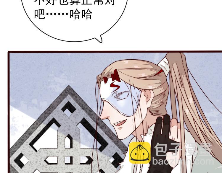 第46话 这该死的魅力38