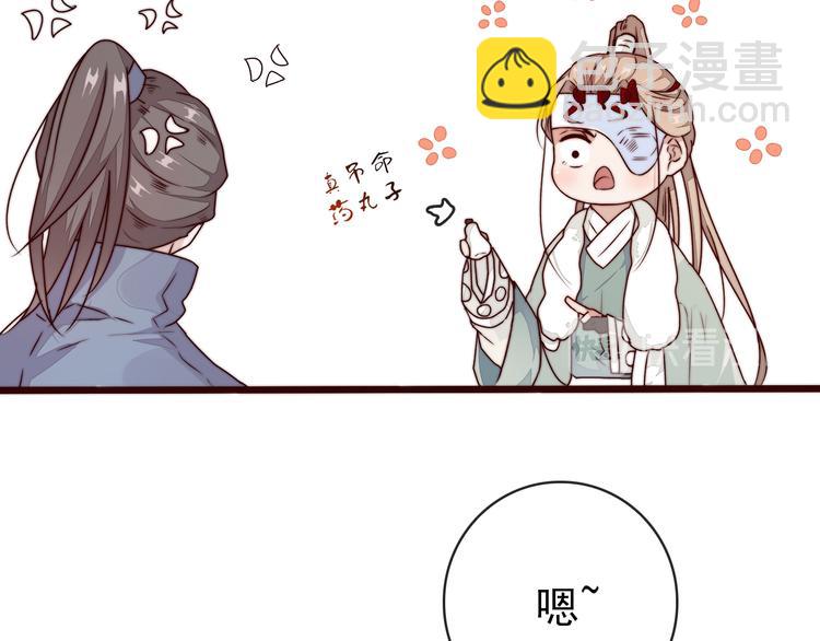 第46话 这该死的魅力40