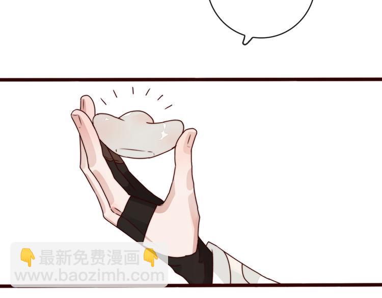 第46话 这该死的魅力41