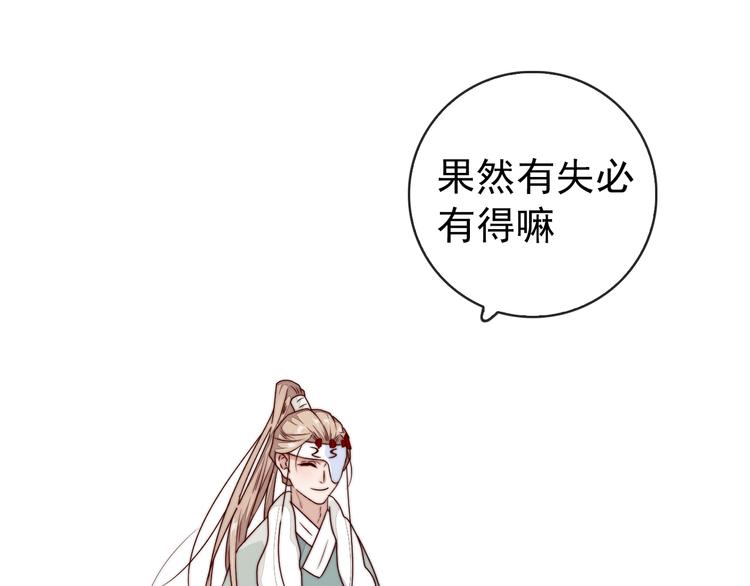 第46话 这该死的魅力42