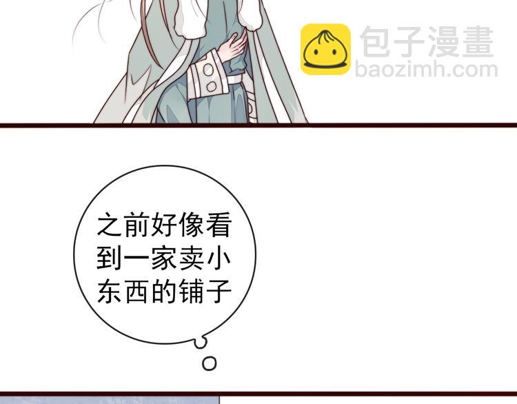 第46话 这该死的魅力43