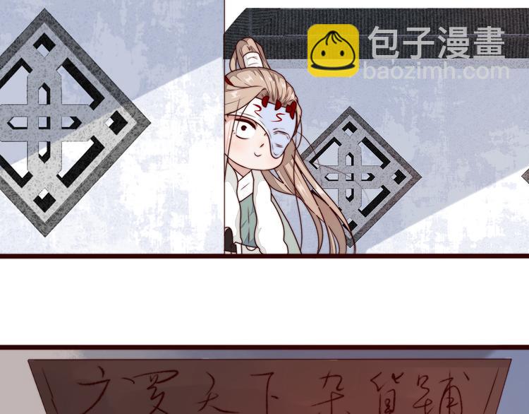 第46话 这该死的魅力44