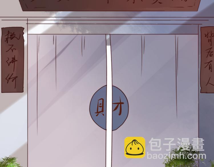 第46话 这该死的魅力45
