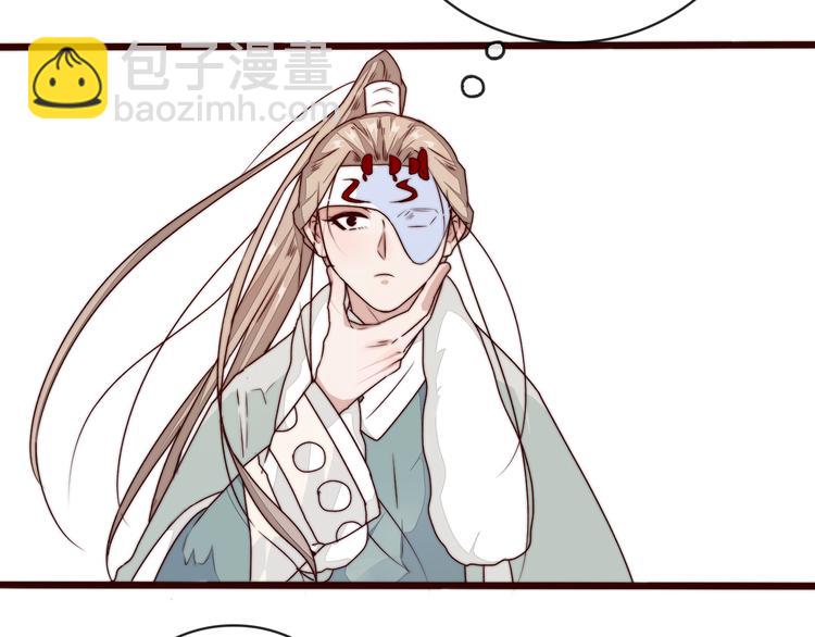 第46话 这该死的魅力47