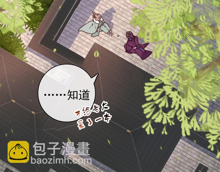 第46话 这该死的魅力5