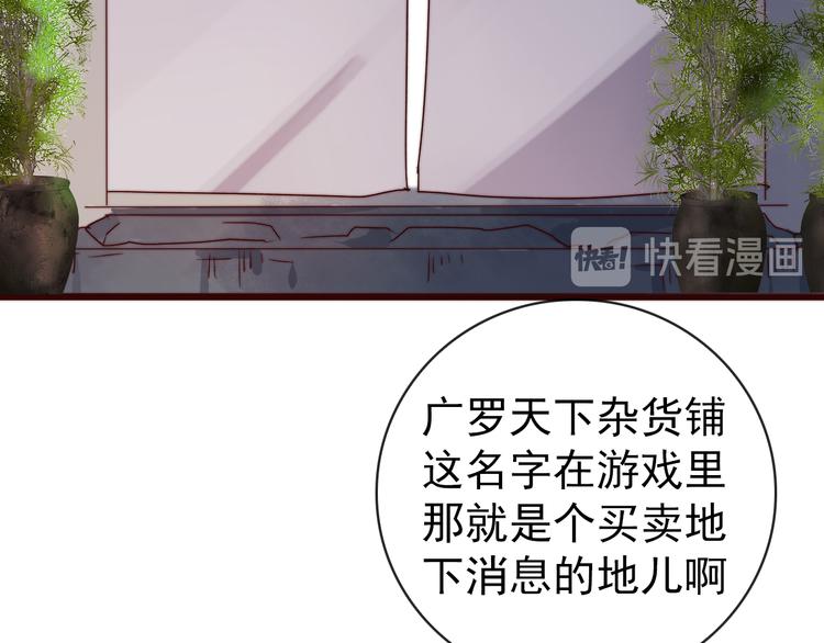 第46话 这该死的魅力50