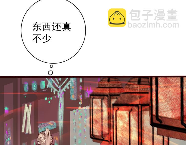 第46话 这该死的魅力52
