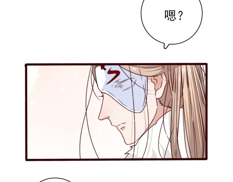 第46话 这该死的魅力54