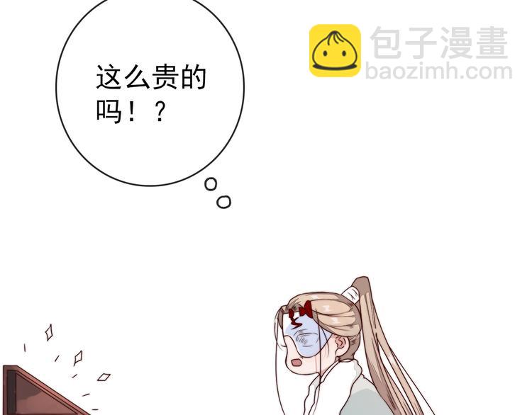 第46话 这该死的魅力57