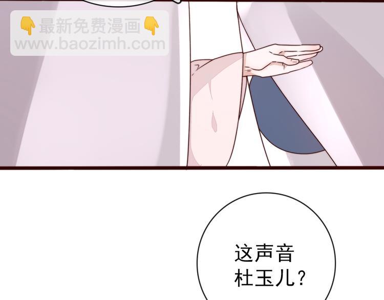 第46话 这该死的魅力59