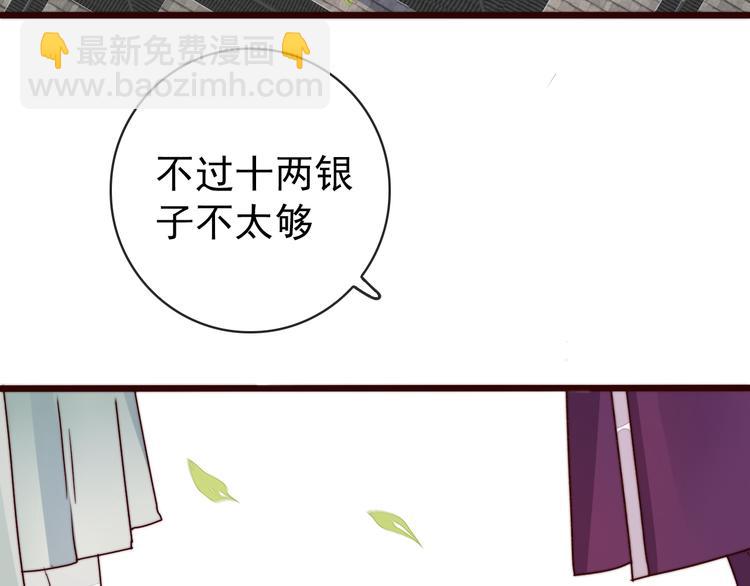 第46话 这该死的魅力6