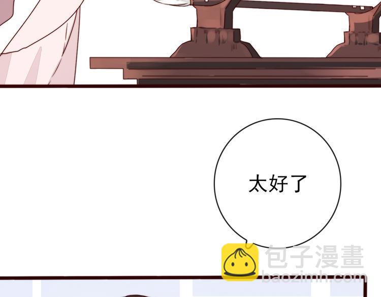 第46话 这该死的魅力62