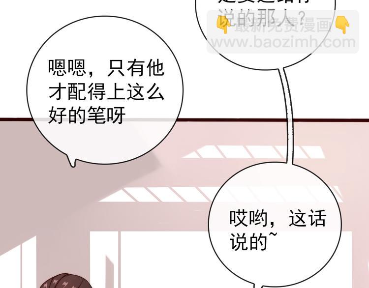 第46话 这该死的魅力64