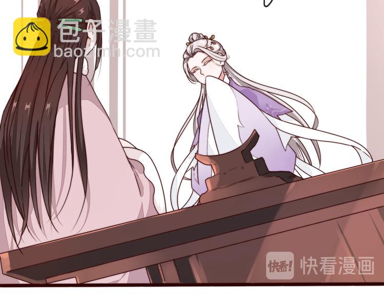 第46话 这该死的魅力65