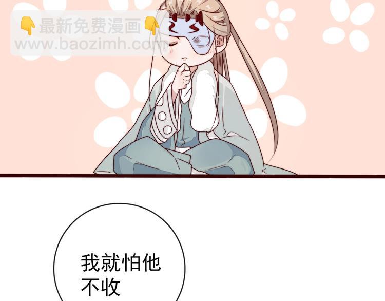 第46话 这该死的魅力68