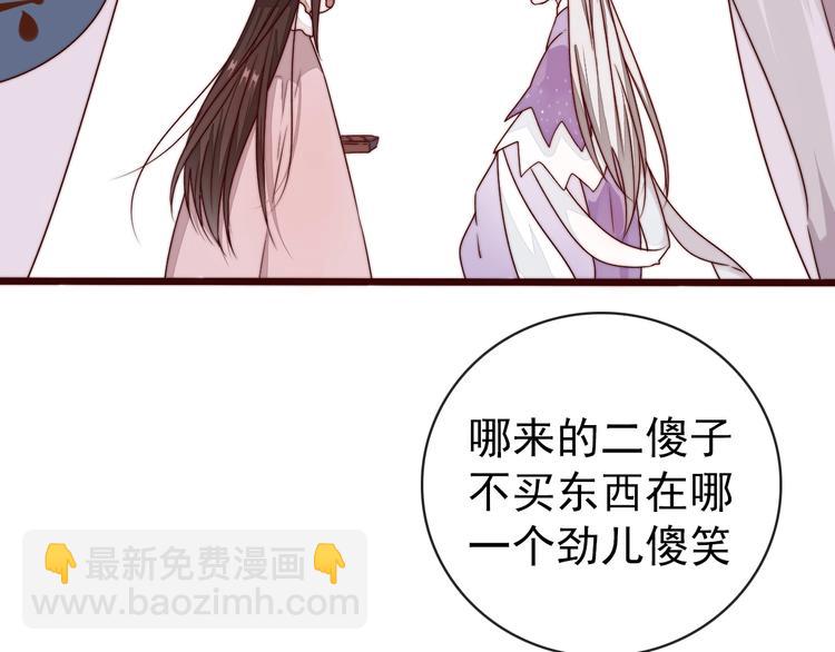 第46话 这该死的魅力71