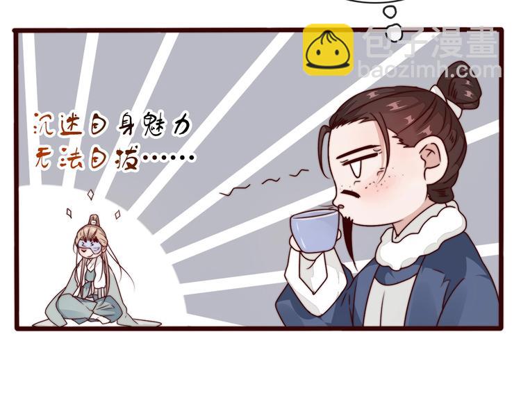 第46话 这该死的魅力72