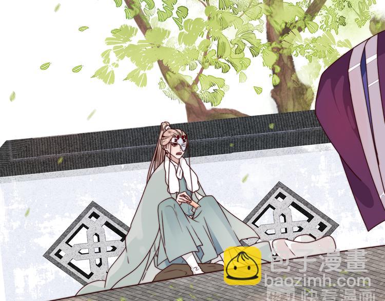 第46话 这该死的魅力8