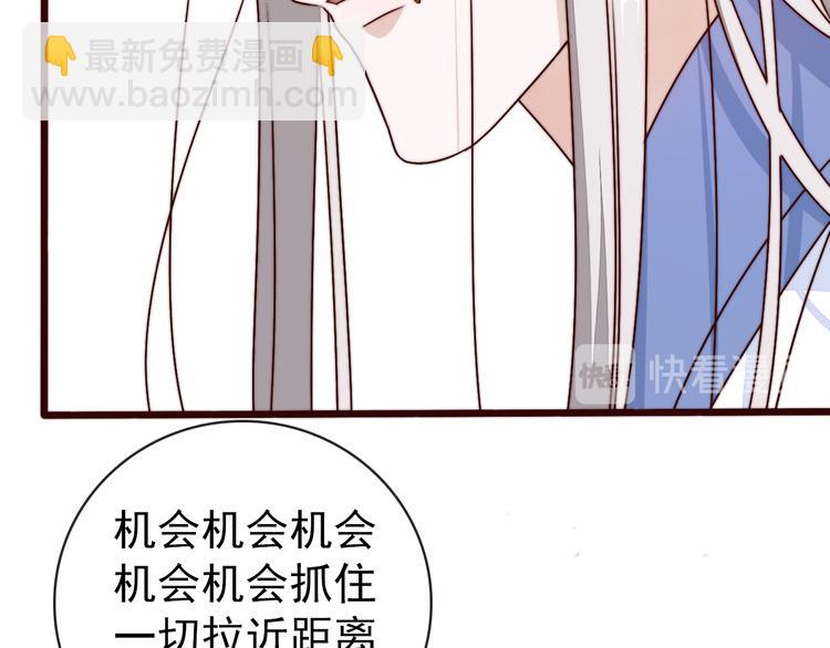 第48话 蛇王与蛊王10
