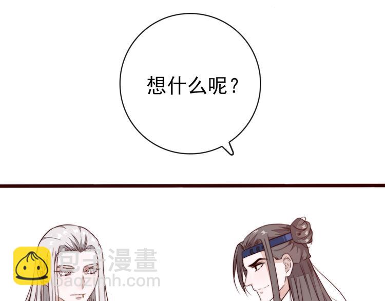 第48话 蛇王与蛊王12