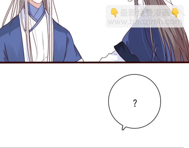 第48话 蛇王与蛊王13