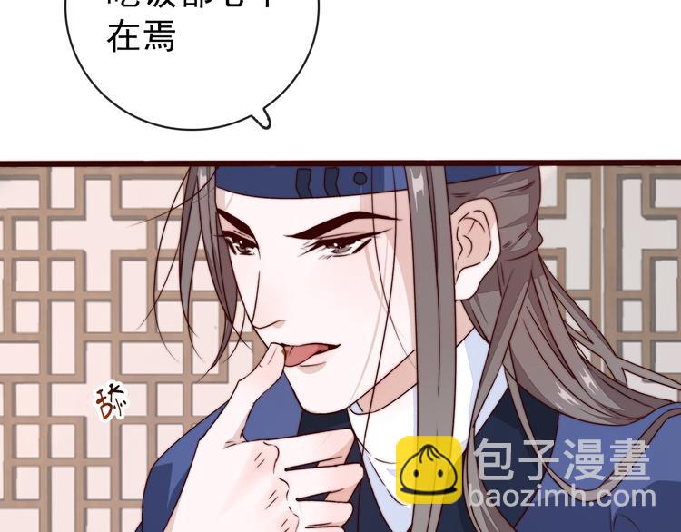 第48话 蛇王与蛊王15