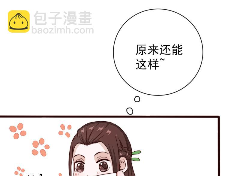 第48话 蛇王与蛊王18