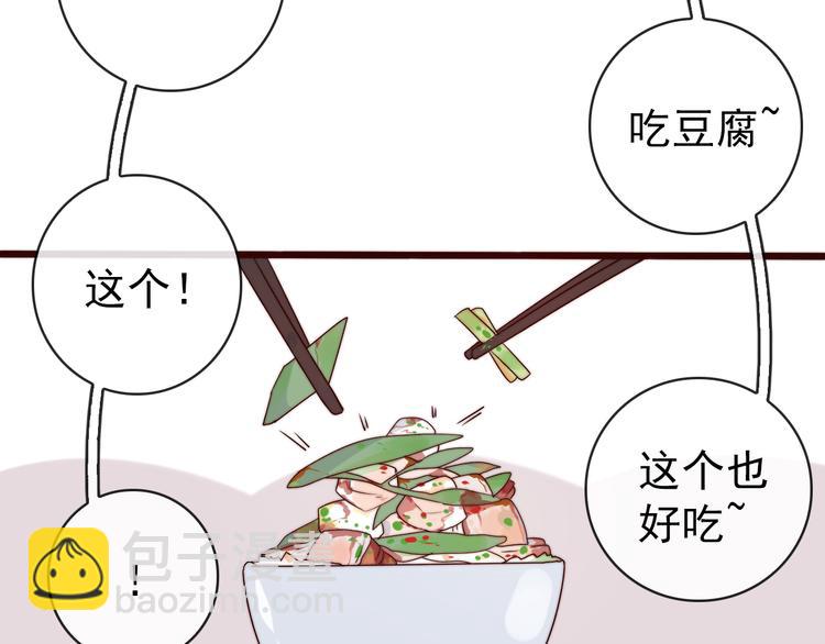 第48话 蛇王与蛊王2