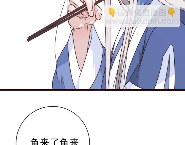 第48话 蛇王与蛊王22