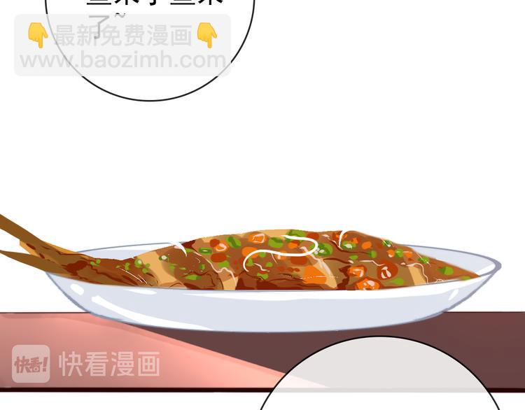 第48话 蛇王与蛊王23