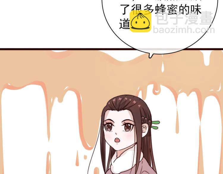 第48话 蛇王与蛊王27